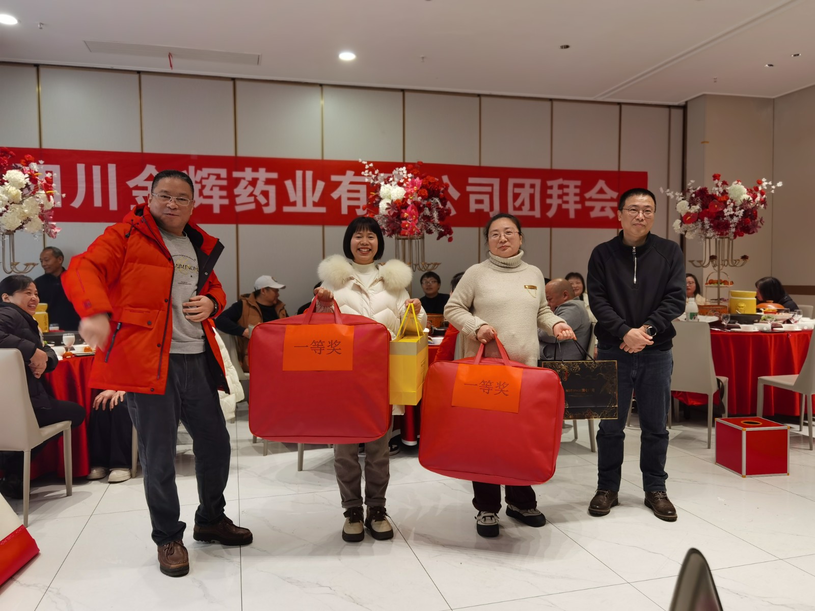一等獎(jiǎng).jpg